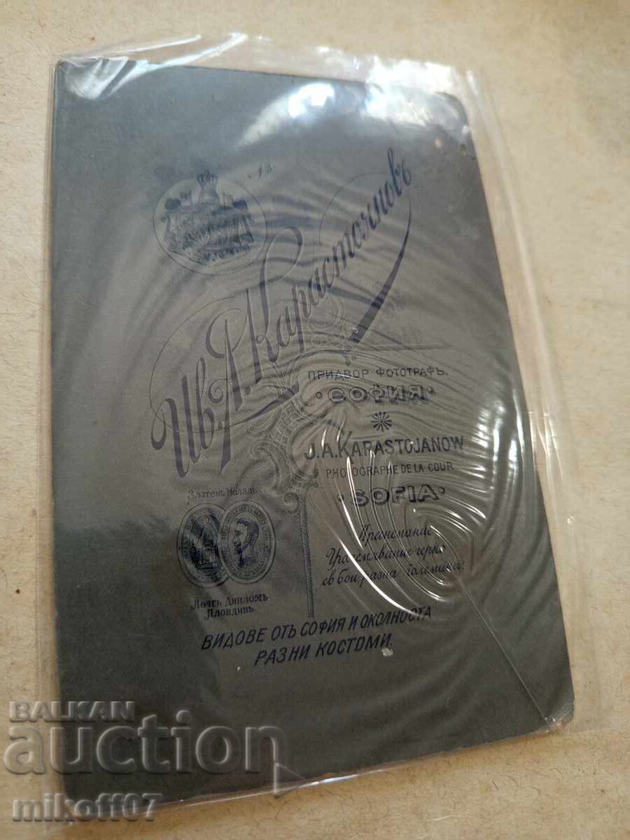 Φωτογραφία από χαρτόνι, φωτογραφία Ιβάν Καραστογιάνοφ με τιμή 29.00 BGN | € 14.83