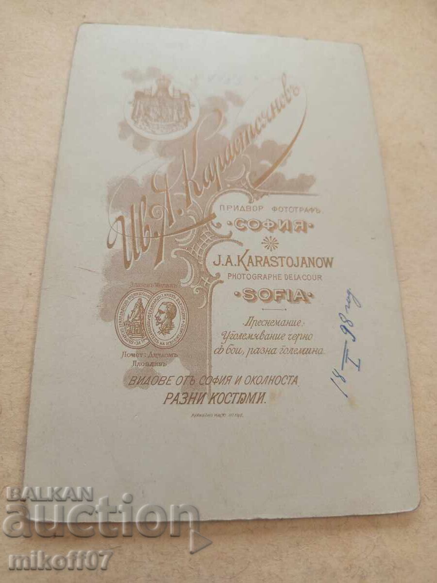 Fotografie pe carton, Ivan Karastoyanov cu preț 29.00 BGN | € 14.83