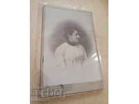 Снимка картон фотография Иван Карастоянов