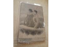 Φωτογραφία από χαρτόνι, φωτογραφία Ιβάν Καραστογιάνοφ