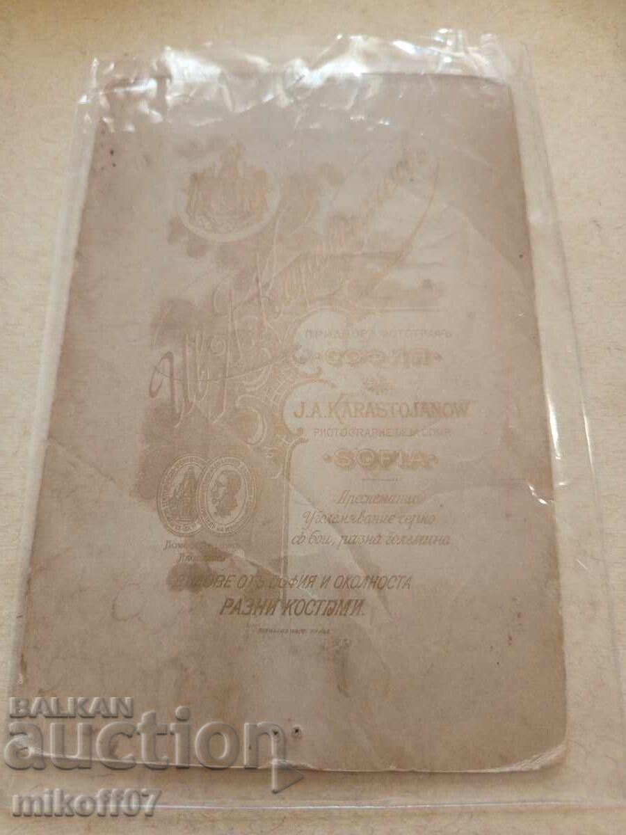 Снимка картон фотография Иван Карастоянов с цена 39.00 лв. | € 19.94