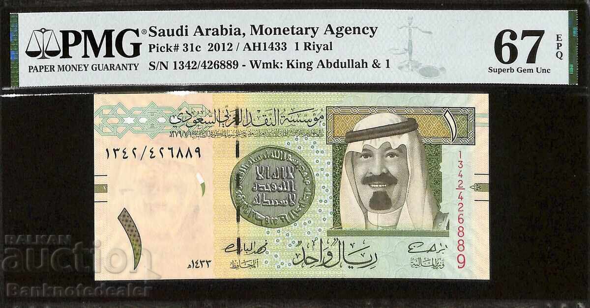 Saudi Arabia 1 Riyal 2012 Pick 31c PMG 67 Unc Saudi Arabia 1 Riyal 2012 Pick 31c PMG 67 Unc