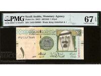 Arabia Saudită 1 Riyal 2012 Pick 31c PMG 67 Unc