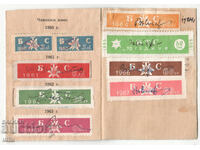 Card de membru BTS - Uniunea Turistică Bulgară