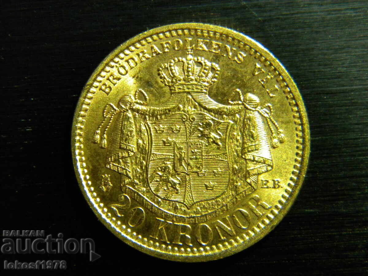 Доставка на Злато. 1902 г. 20 крони. Оскар II. UNC. Доставка на Злато. 1902 г. 20 крони. Оскар II. UNC.