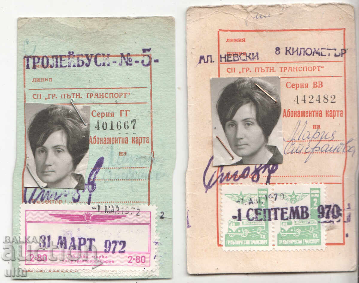 Lot of two transit tickets, Sofia - 1970 and 1972 Lot of two transit tickets, Sofia - 1970 and 1972
