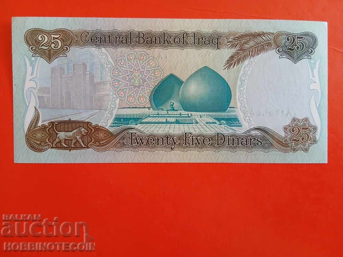 IRAQ IRAQ 25 Dinars - issue 1986 NEW UNC with price 19.99 BGN | € 10.22