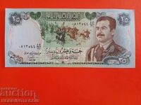 ИРАК IRAQ 25 Динара - емисия issue 1986 НОВА UNC