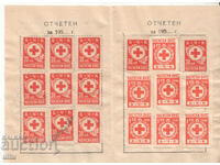 Card de membru Crucea Roșie Bulgară - 18 mărci