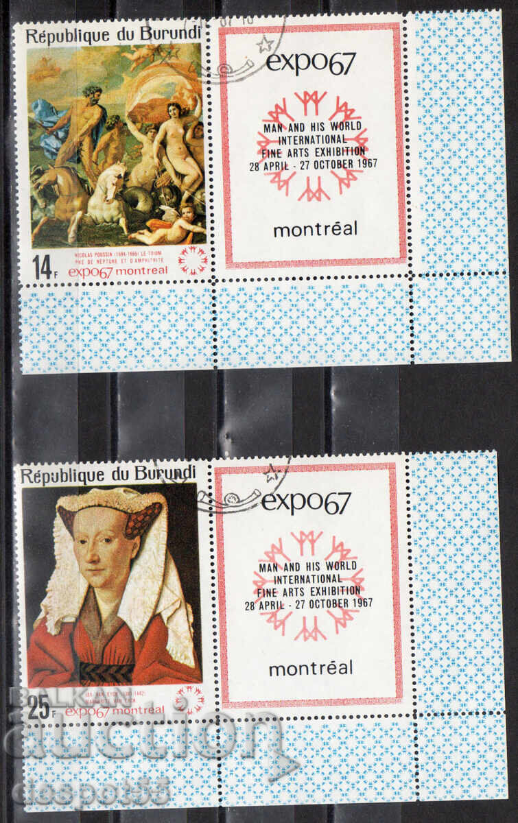 1967. Бурунди. Световен панаир - Монреал, Канада. с цена 2.50 лв. | € 1.28 1967. Бурунди. Световен панаир - Монреал, Канада. с цена 2.50 лв. | € 1.28