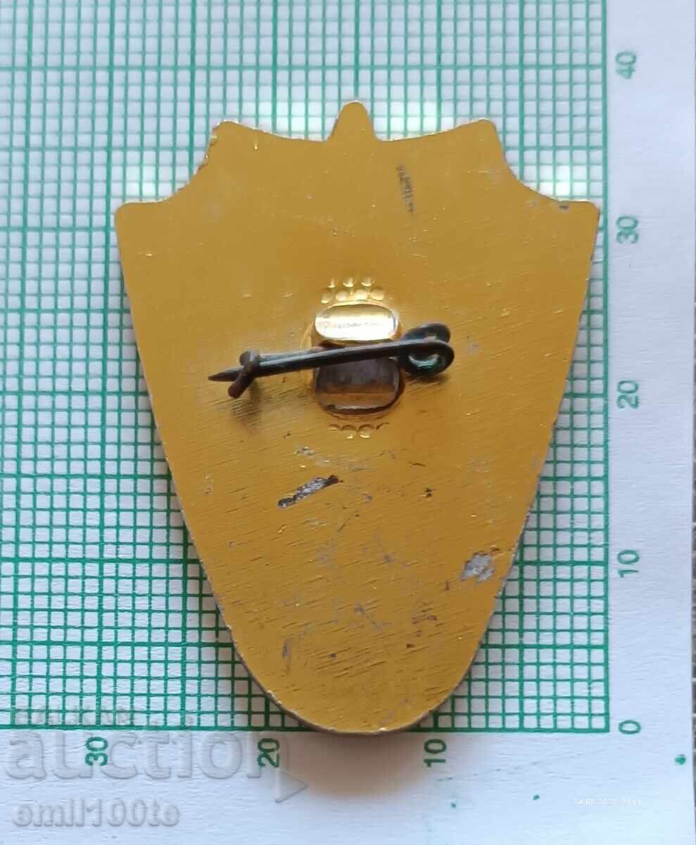 Доставка на Знак- За високо проф. майсторство Строителни войски 2 степен