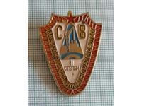 Semn - Pentru înaltă măiestrie profesională Trupe de Construcții gradul 2