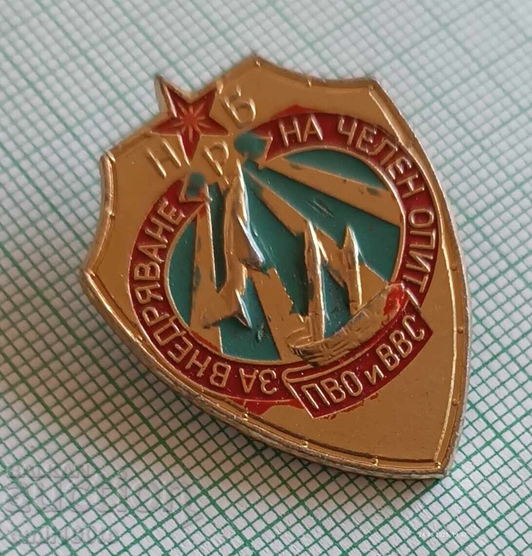 Badge - Air Defense and Air Force of the People's Republic of Bulgaria For the Implementation of Advanced Experience with price 15.00 BGN | € 7.67