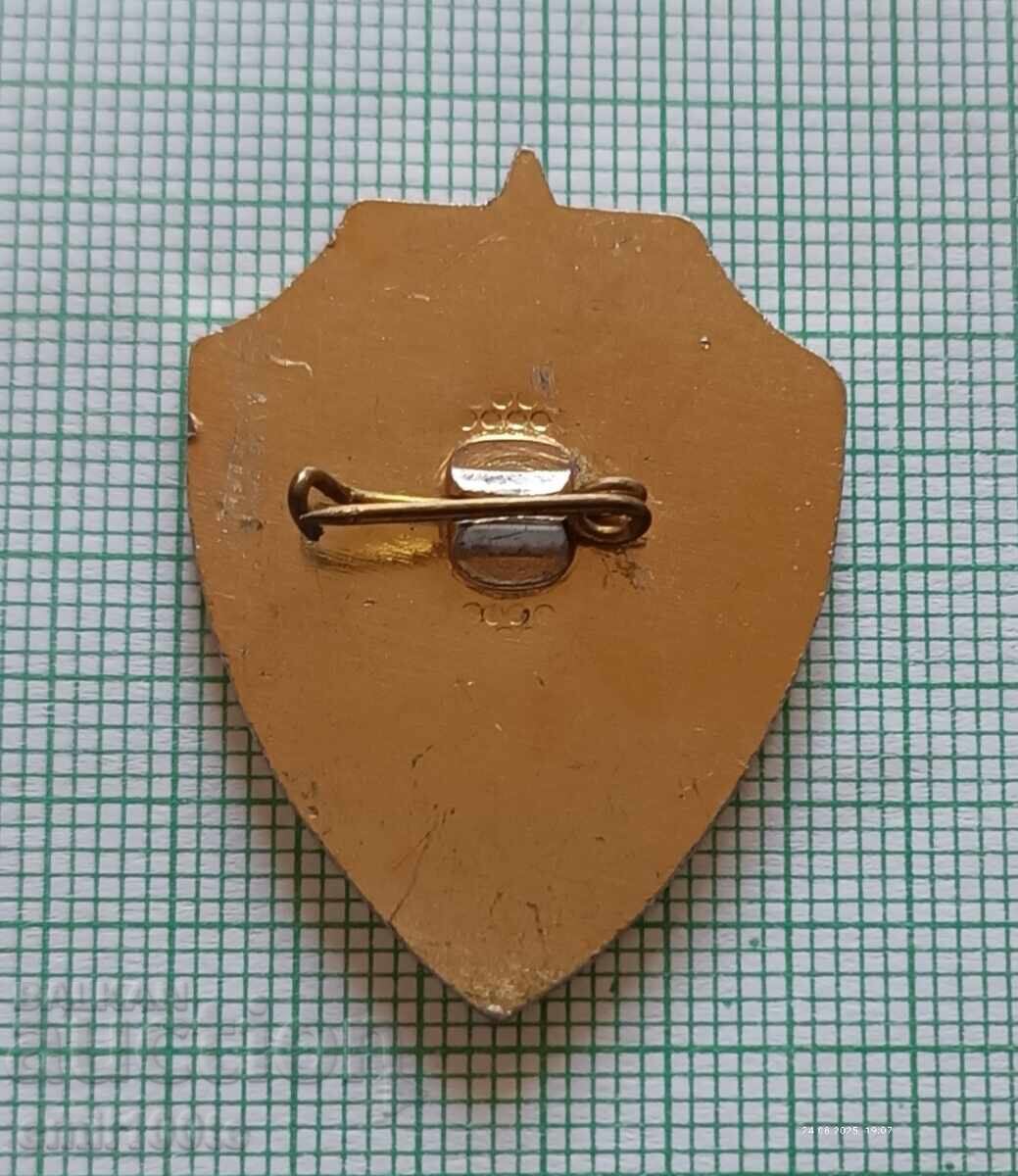 Delivery of Badge - Air Defense and Air Force of the People's Republic of Bulgaria For the Implementation of Advanced Experience