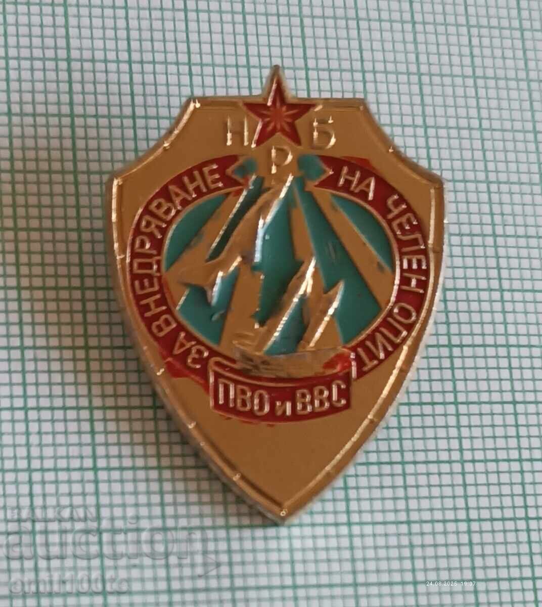 Badge - Air Defense and Air Force of the People's Republic of Bulgaria For the Implementation of Advanced Experience