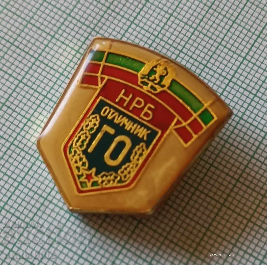 Ecuson - GO NRB Excelent la Apărarea Civilă cu preț 5.00 BGN | € 2.56 Ecuson - GO NRB Excelent la Apărarea Civilă cu preț 5.00 BGN | € 2.56