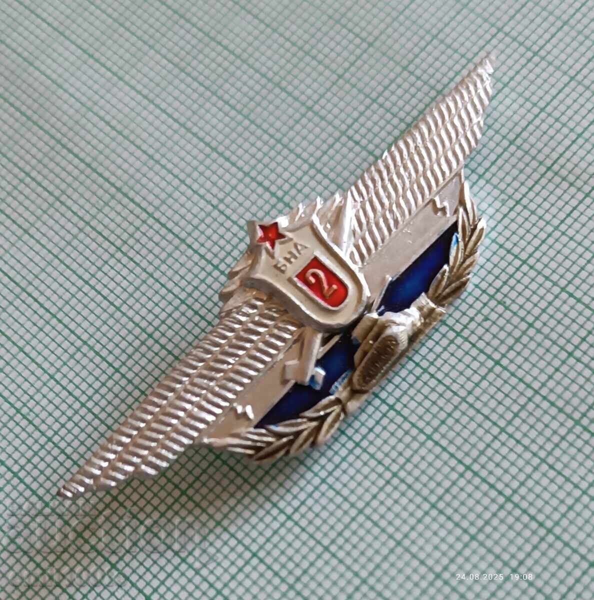 Badge - Tank Troops of the Bulgarian People's Army, Class 2 with price 5.00 BGN | € 2.56