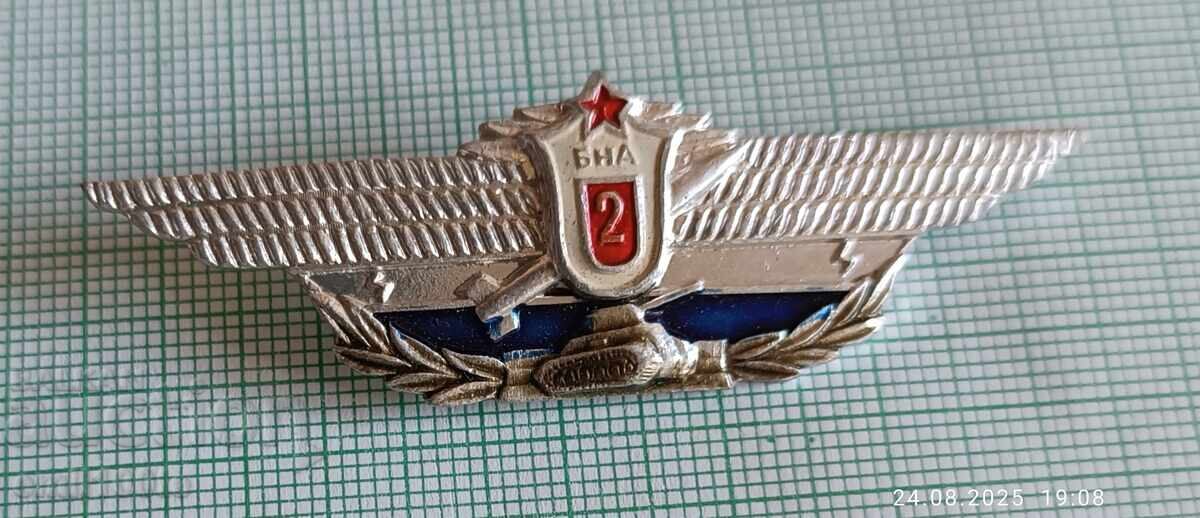 Badge - Tank Troops of the Bulgarian People's Army, Class 2