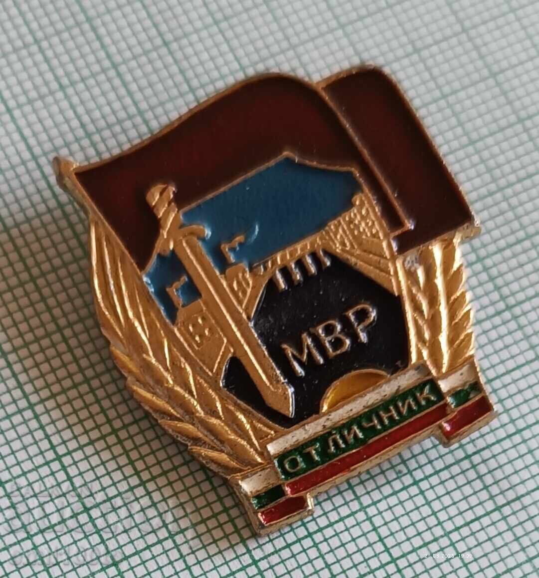 Auction  Badge - Excellent MVR (Ministry of Internal Affairs)