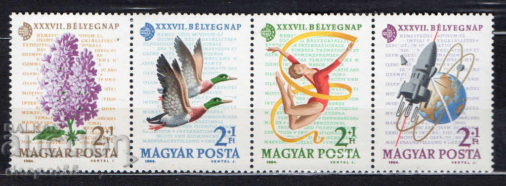 1964. Hungary. Stamp Day. Strip