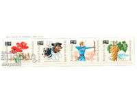 1966. Ungaria. Ziua timbrului poștal. Bandă.