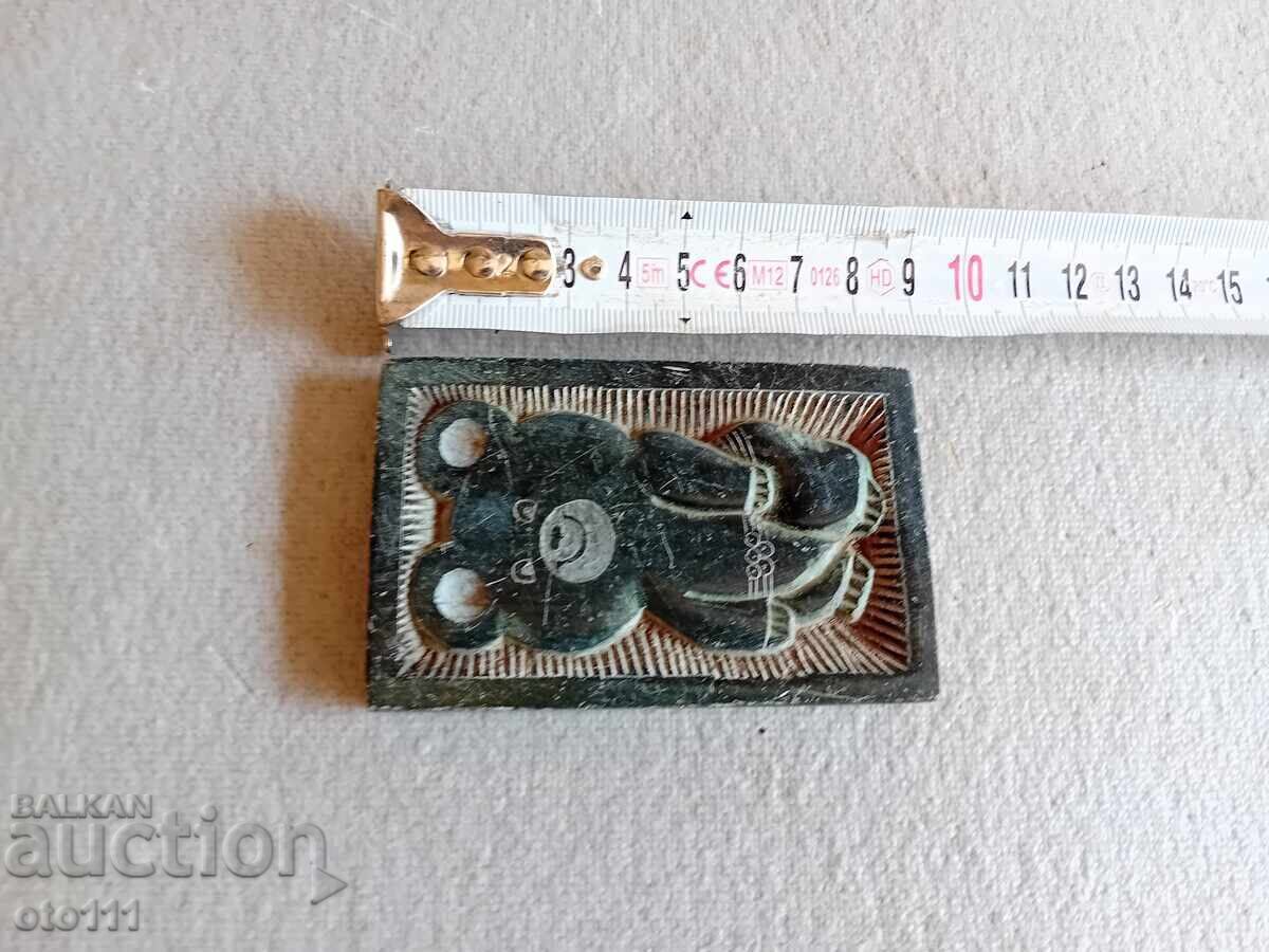 MICHA THE BEAR, MOSCOW 1980, SCULPTURE STONE - USSR with price 30.00 BGN | € 15.34