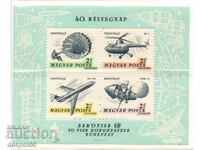 1967. Ουγγαρία. Φιλοτελής έκθεση AEROFILA `67. Μπλοκ