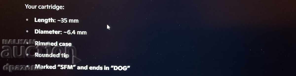 Σπάνια σφαίρα από τις αρχές του 20ου αιώνα με τιμή 25.00 BGN | € 12.78 Σπάνια σφαίρα από τις αρχές του 20ου αιώνα με τιμή 25.00 BGN | € 12.78