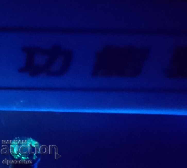 Σπάνια σφαίρα από τις αρχές του 20ου αιώνα - 6 Σπάνια σφαίρα από τις αρχές του 20ου αιώνα - 6