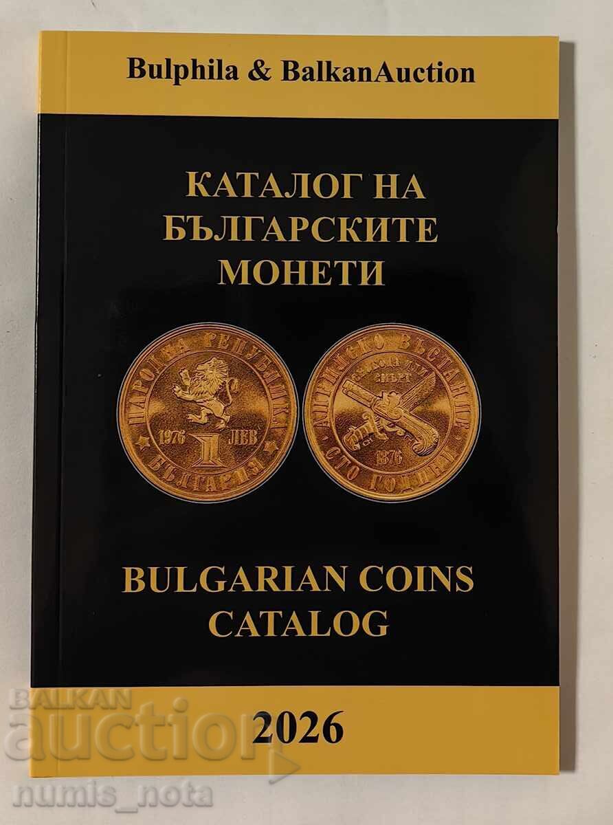 Nou! Catalogul monedelor bulgare 2026 Nou! Catalogul monedelor bulgare 2026