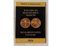 Nou! Catalogul monedelor bulgare 2026