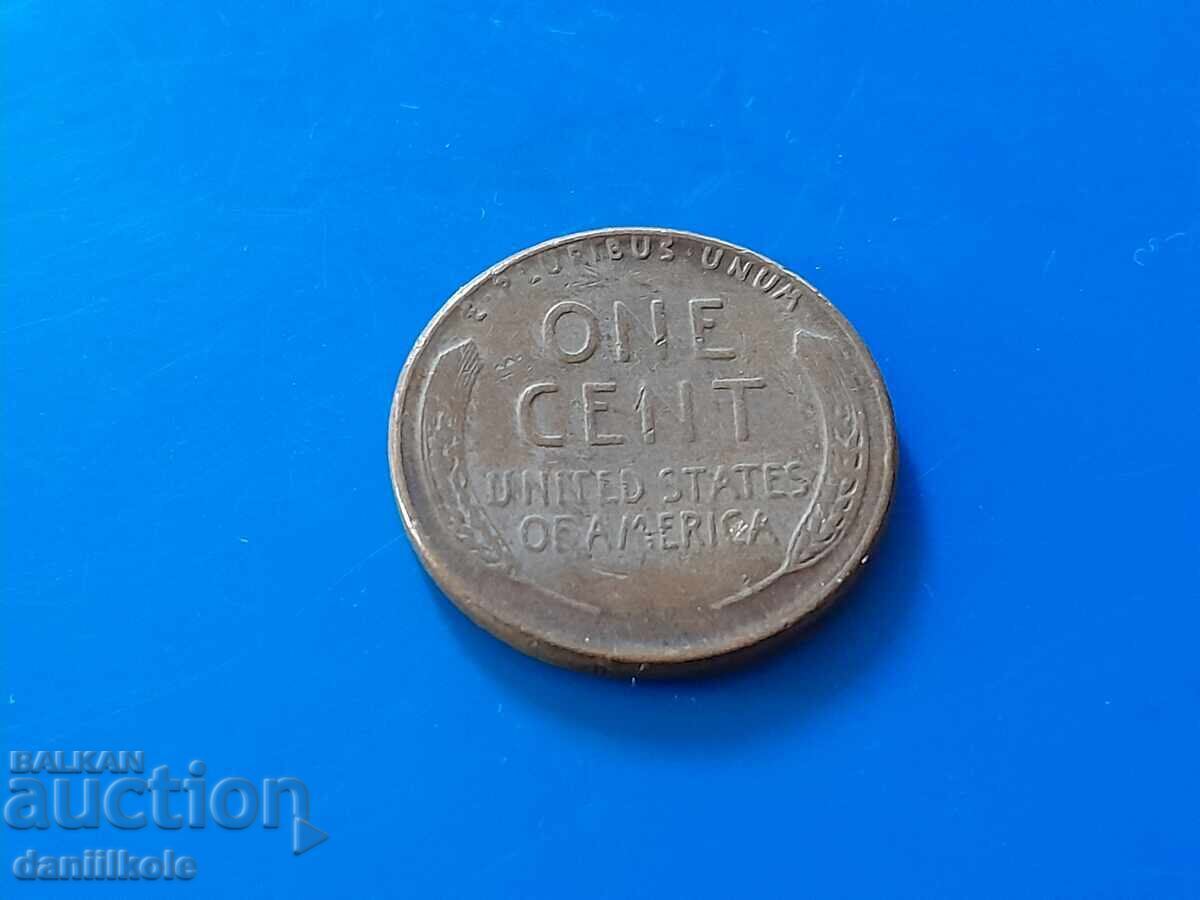 *$*Y*$* ΗΠΑ 1 ΣΕΝΤ 1956 Χωρίς Γράμμα - ΑΡΙΣΤΗ *$*Y*$* - 7