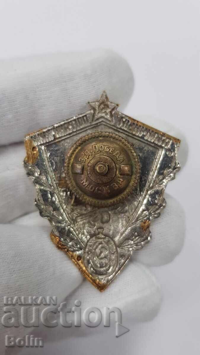 Σπάνιο ρωσικό σοβιετικό παράσημο Άριστος συνοριοφύλακας 1950-1960 - 6