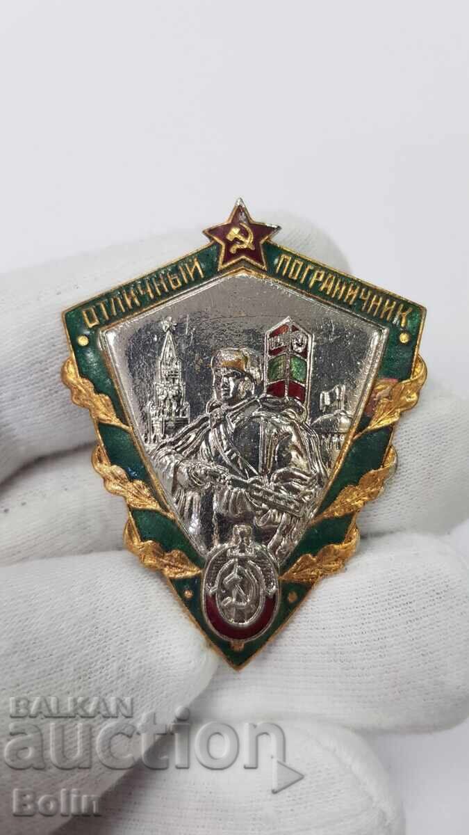 Σπάνιο ρωσικό σοβιετικό παράσημο Άριστος συνοριοφύλακας 1950-1960
