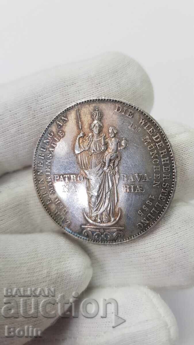 Σπάνιο ασημένιο νόμισμα Τάλερο Βαυαρία Γερμανία 1855