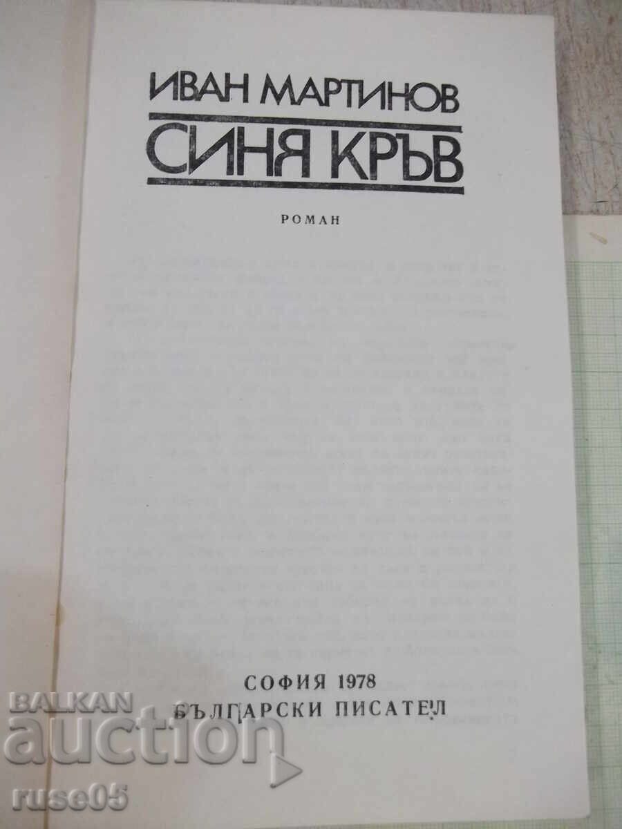 Book "Blue Blood - Ivan Martinov" - 256 pages with price 3.00 BGN | € 1.53