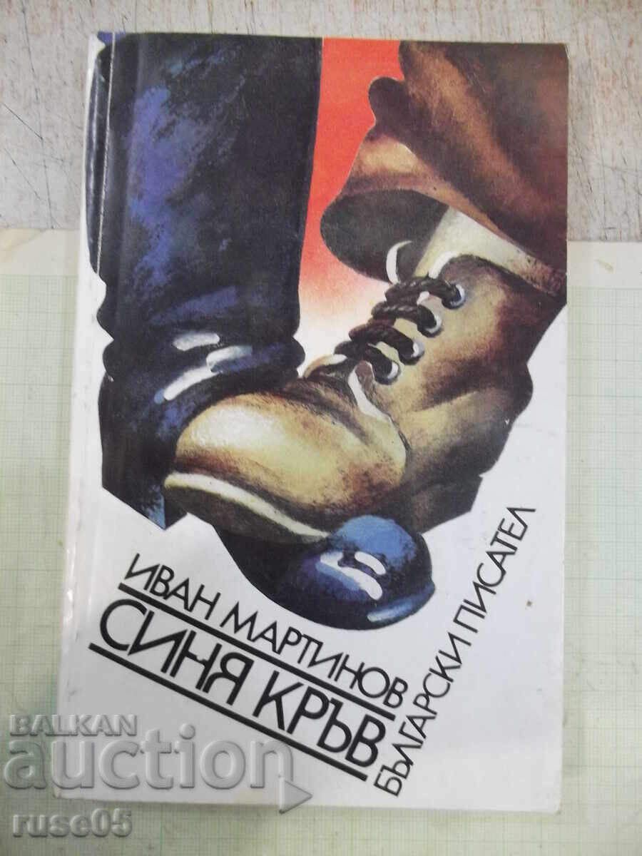 Book "Blue Blood - Ivan Martinov" - 256 pages