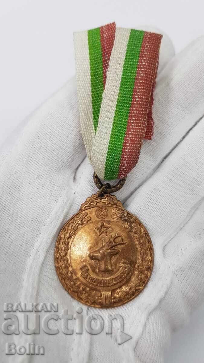 Много рядък ранен ловен медал, знак За отлична стрелба с цена € 160.00 | 312.93 лв.