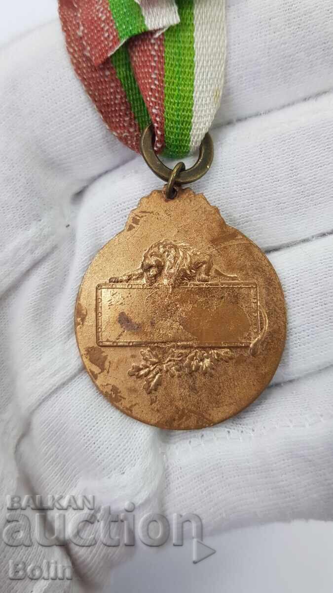Auction  Very rare early hunting medal, mark for excellent shooting