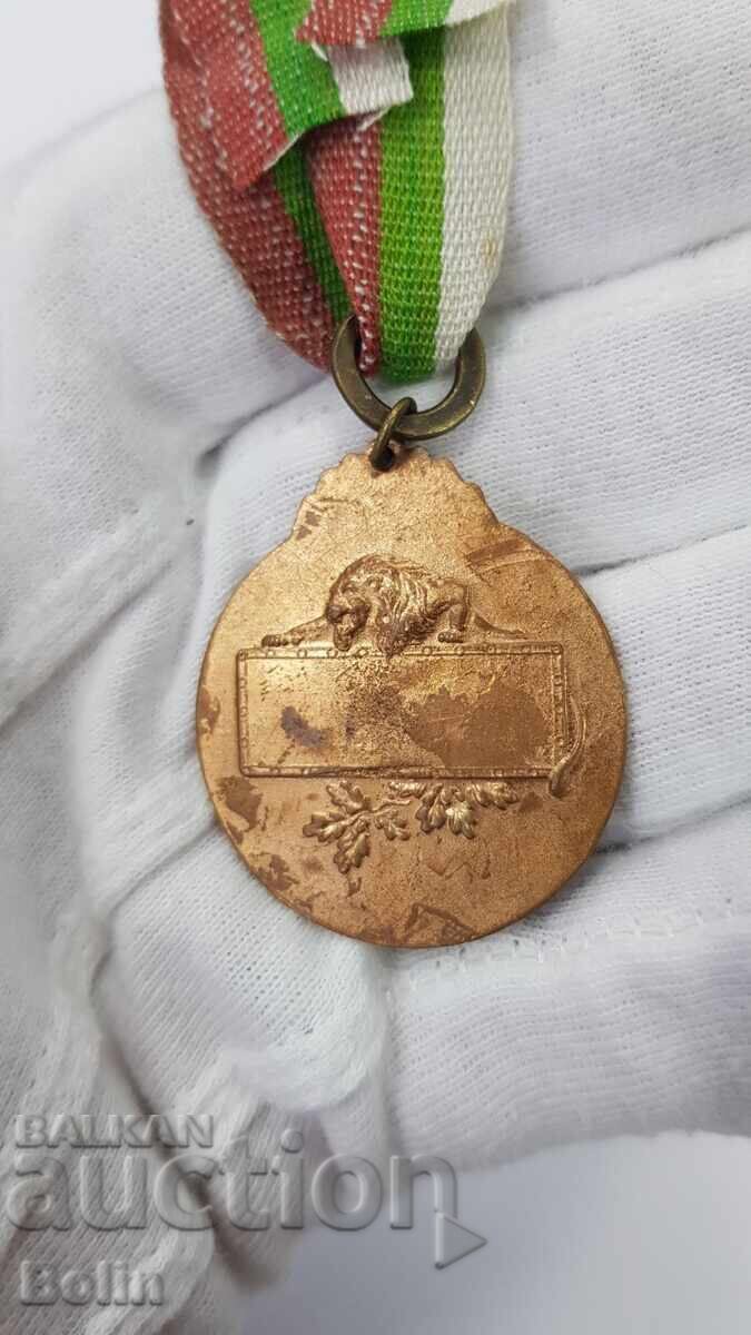 Доставка на Много рядък ранен ловен медал, знак За отлична стрелба