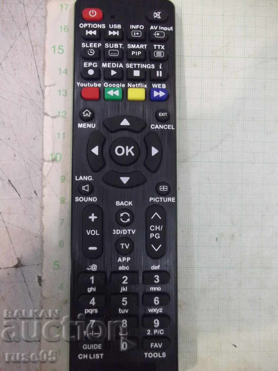 Εργασία εξ αποστάσεως - 63 με τιμή 7.00 BGN | € 3.58