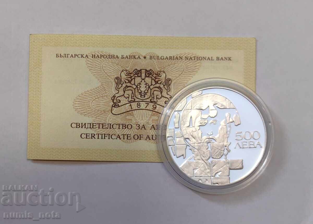 500 leva 1993 godina Θεόδωρος Στρατηλάτης 500 leva 1993 godina Θεόδωρος Στρατηλάτης