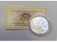 500 leva 1993 godina Θεόδωρος Στρατηλάτης