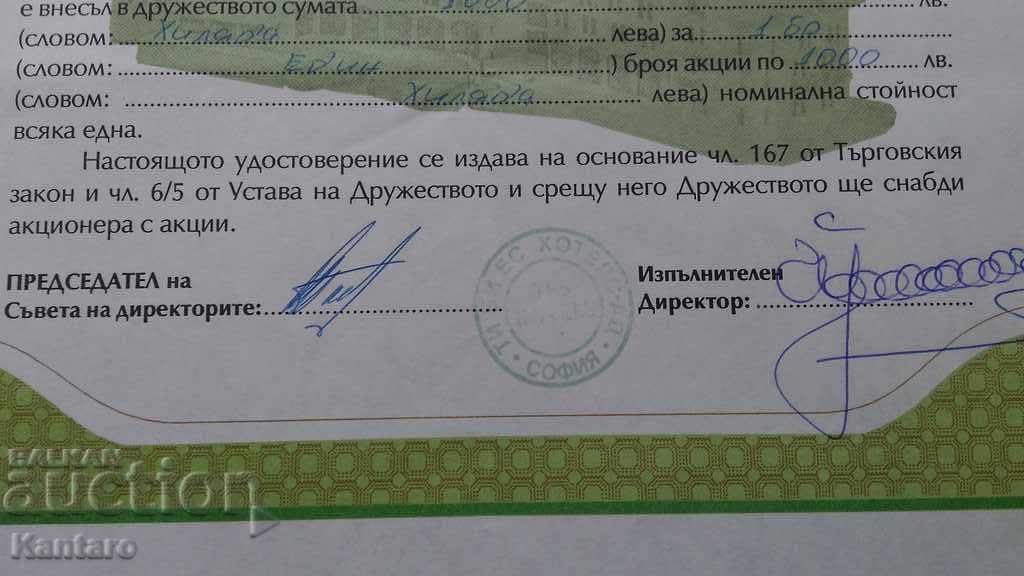 Delivery of Action-Temporary certificate-JSC-TBS Hotels;-10,236