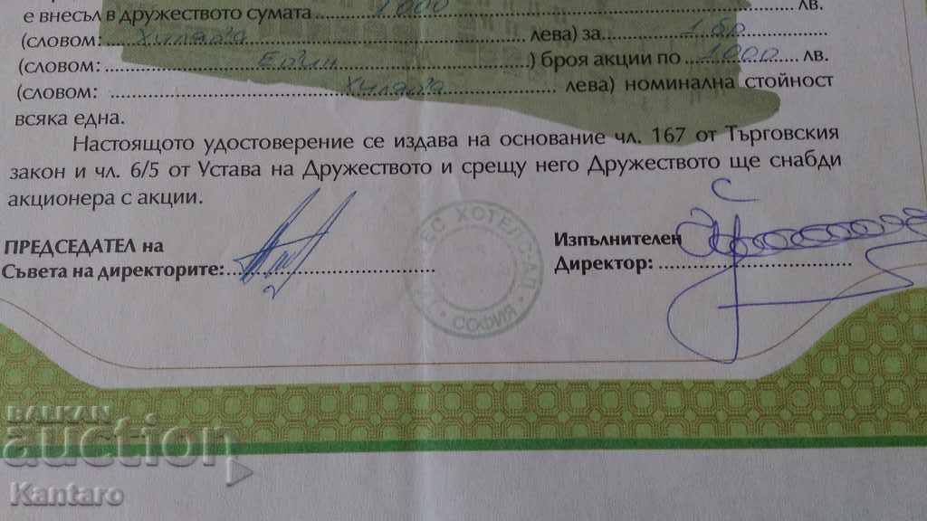 Delivery of Action-Temporary certificate-JSC-TBS Hotels;-10,237 Delivery of Action-Temporary certificate-JSC-TBS Hotels;-10,237