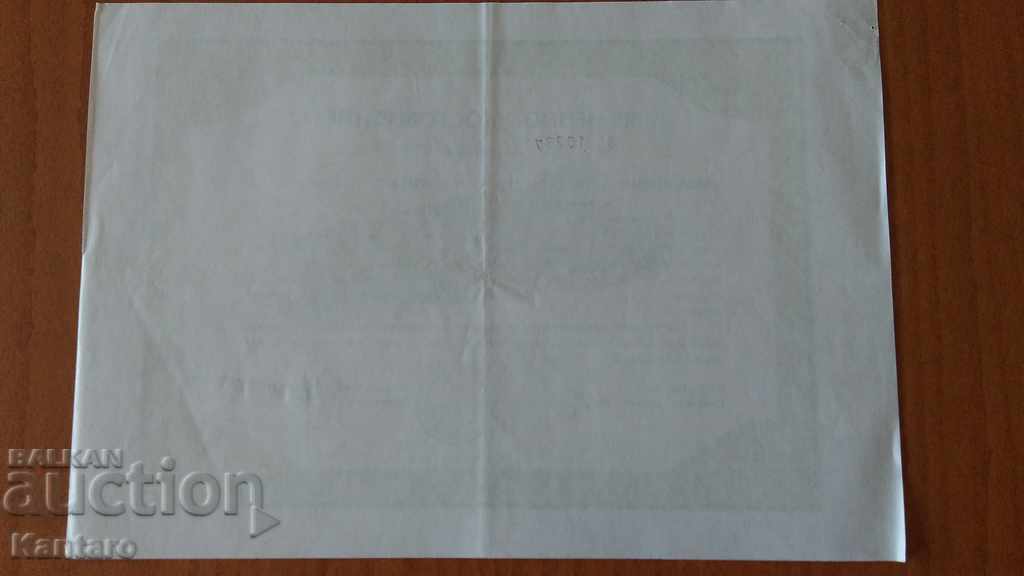 Action-Temporary certificate-JSC-TBS Hotels;-10,237 - 5 Action-Temporary certificate-JSC-TBS Hotels;-10,237 - 5