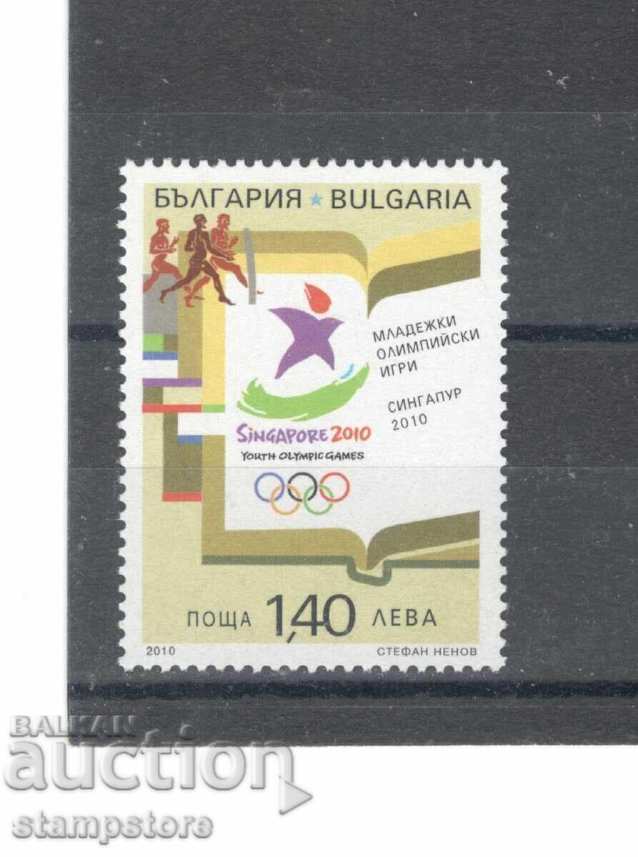 България 2010 г - Младежки олимпийски игри Сингапур България 2010 г - Младежки олимпийски игри Сингапур