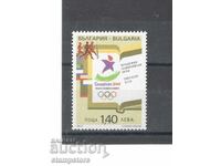 България 2010 г - Младежки олимпийски игри Сингапур