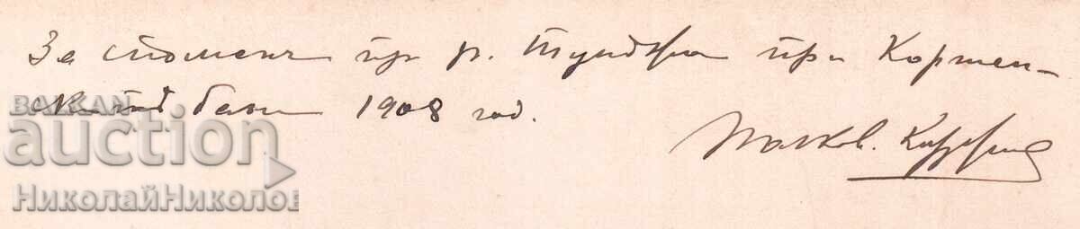 Licitație 1908 FOTOGRAFIE VECHE MARE CARTON CORTEN COLONEL MILITAR E326