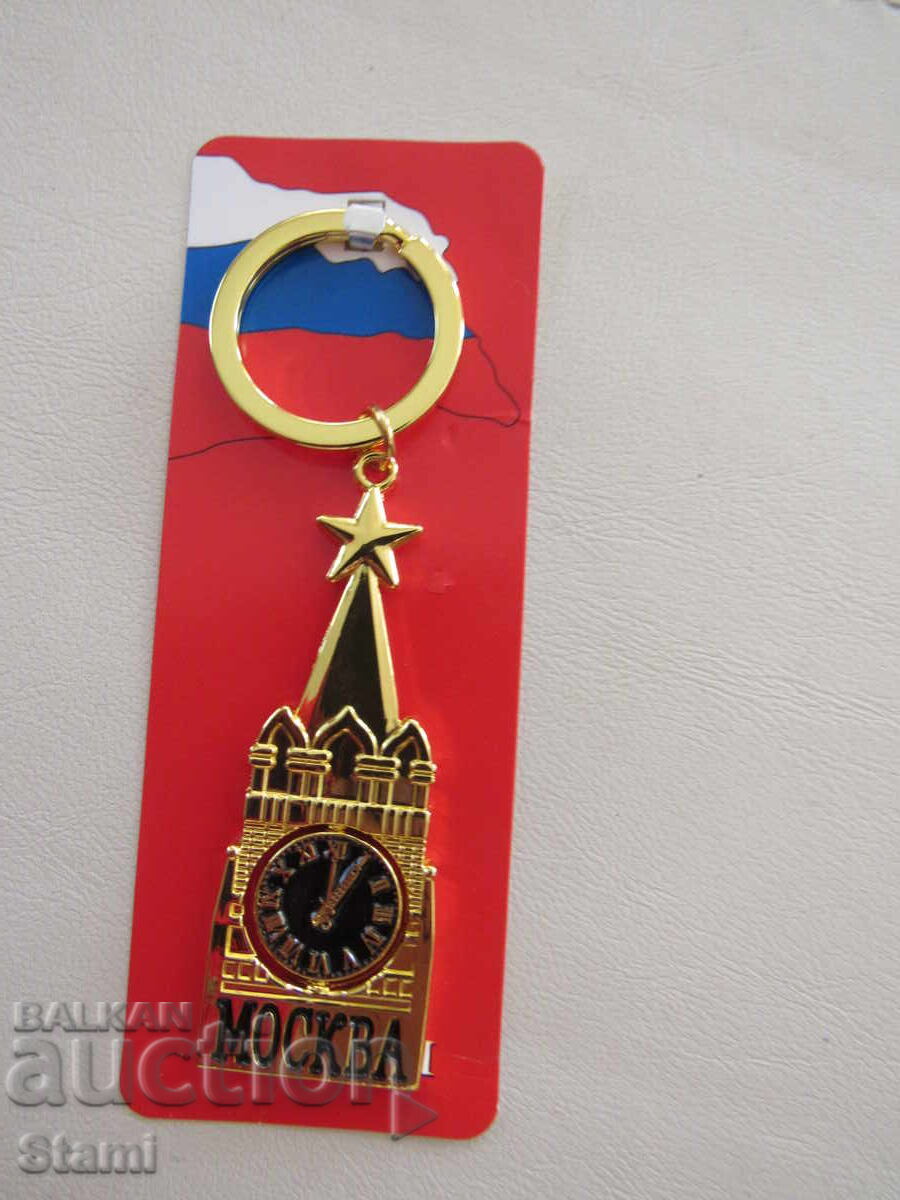 Metal Kremlin keychain from Moscow, Russia with price 14.50 BGN | € 7.41 Metal Kremlin keychain from Moscow, Russia with price 14.50 BGN | € 7.41